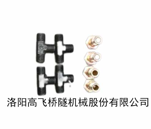 空心螺絲，三通