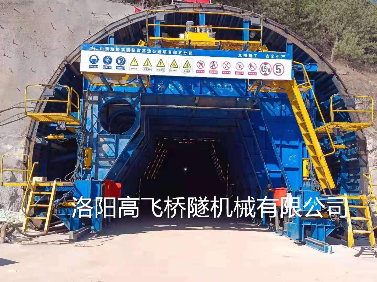 雙線公路臺(tái)車(chē)