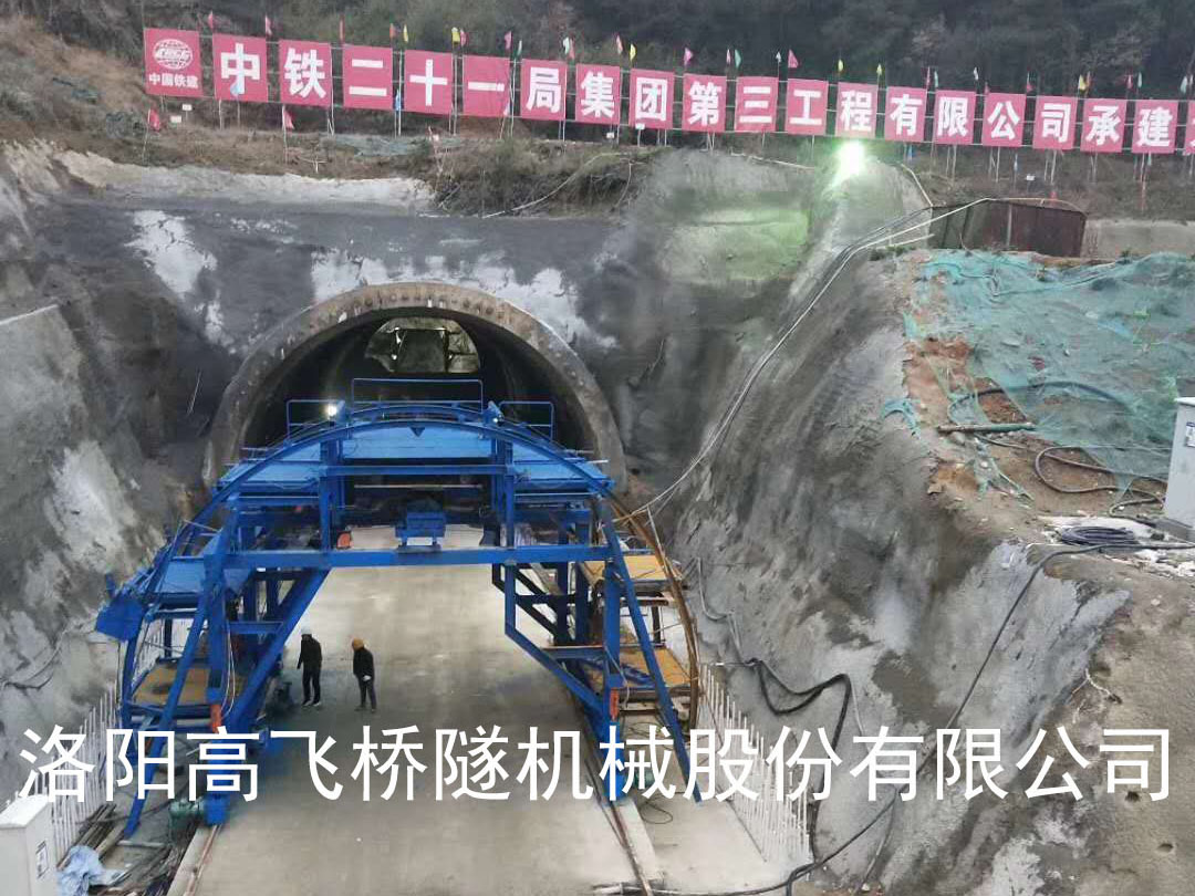 隧道襯砌臺(tái)車與二襯臺(tái)車的區(qū)別有哪些？