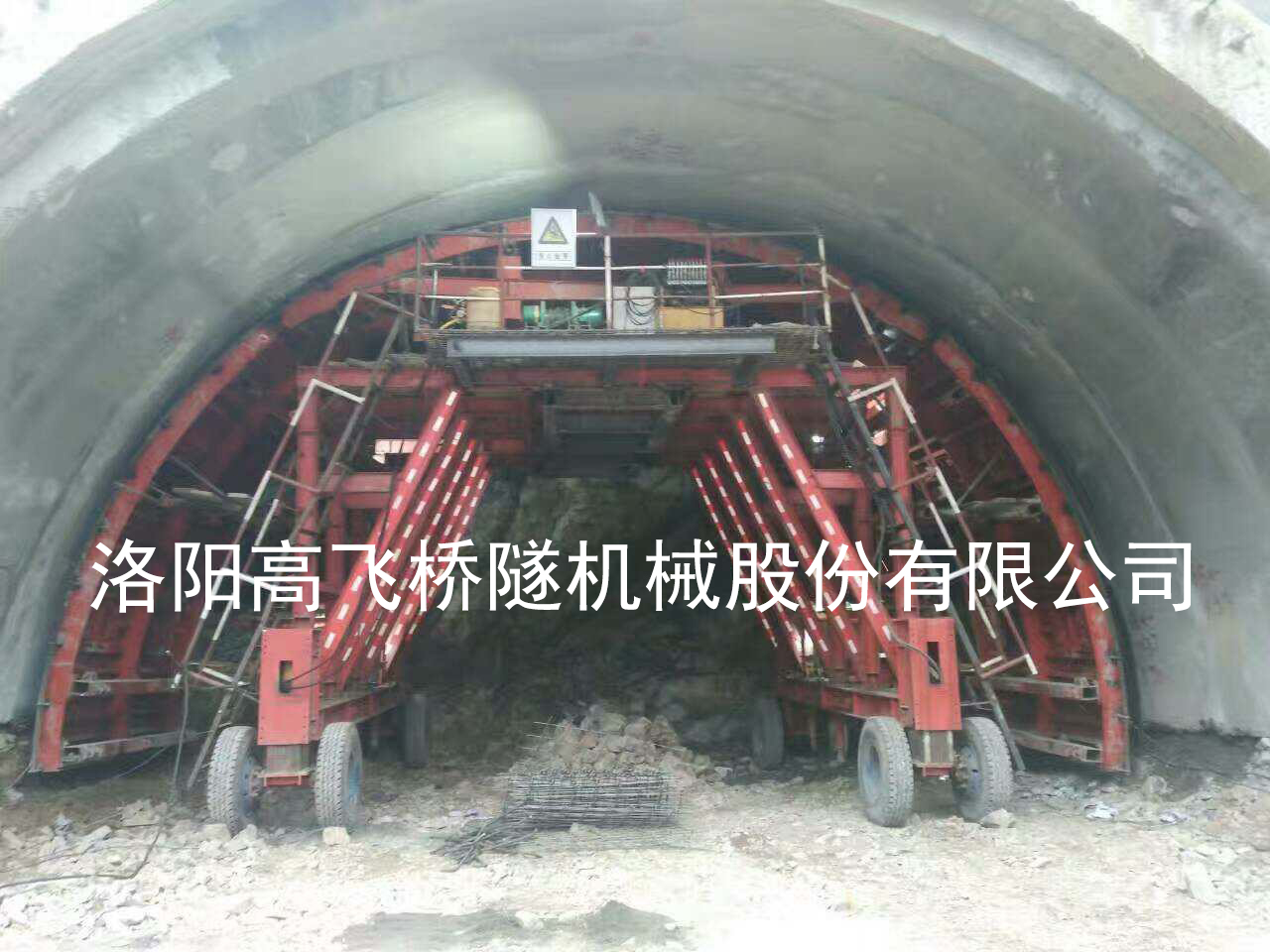 揭秘隧道養(yǎng)護(hù)臺(tái)車的結(jié)構(gòu)有哪些部分？